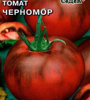 Tomat Chernomor