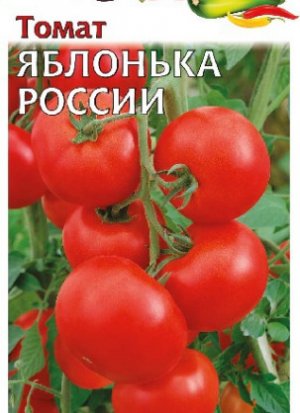 Tomato Yablonka z Ruska