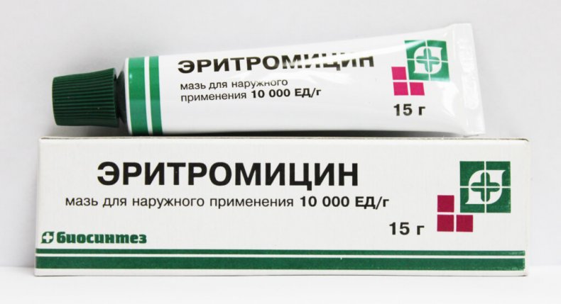 Еритромицин
